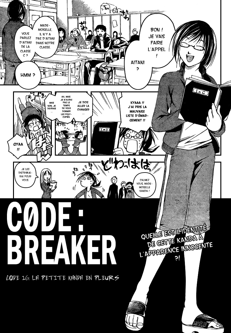 img Code Breaker 2